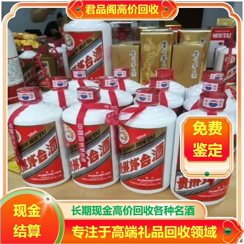 39度低度五粮液回收报价
