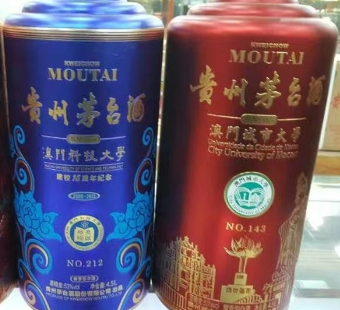 长期回收82年茅台酒回收红酒洋酒