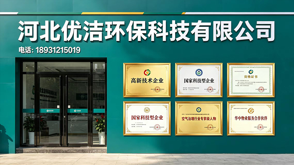 2026 保定招投标需要哪些环境检测资料