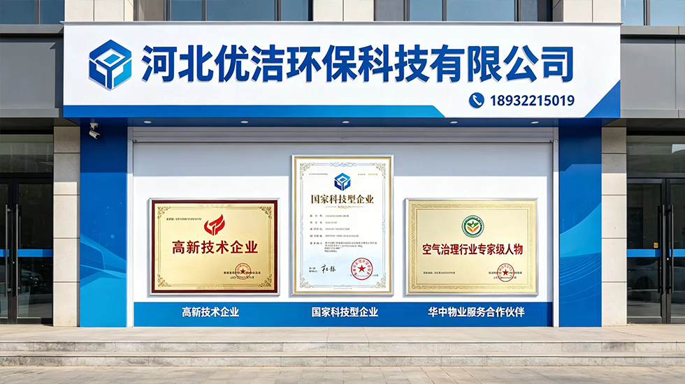 2026 保定公卫检测报告有效期多久