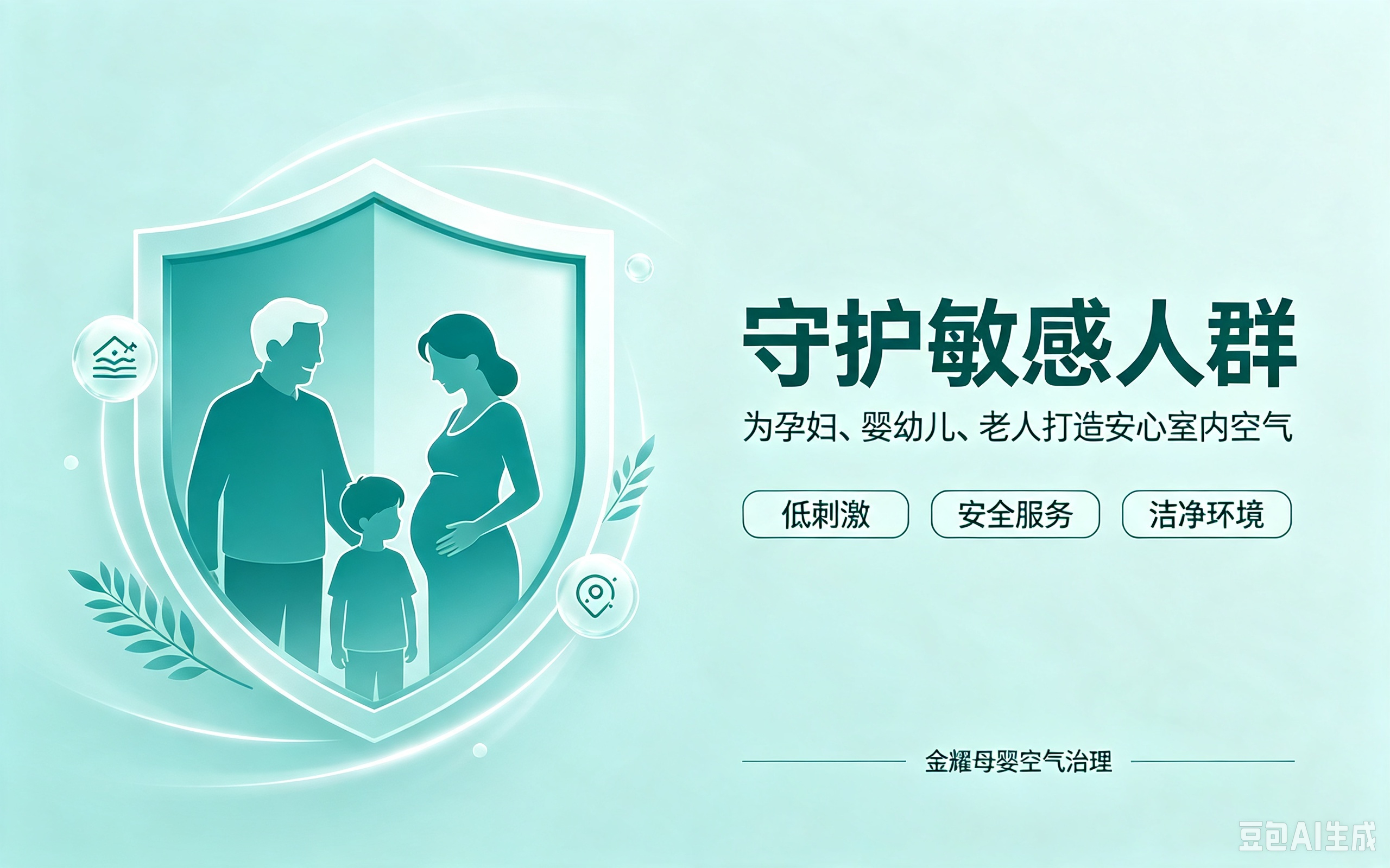 汉中除甲醛公司CMA甲醛检测治理效果口碑好